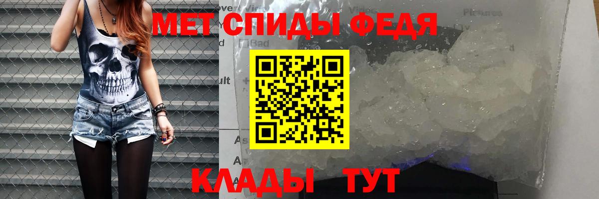 Amphetamine  площадка какой сайт  АМФ  Амфетамин 98%  Димитровград  Вход с VPN 