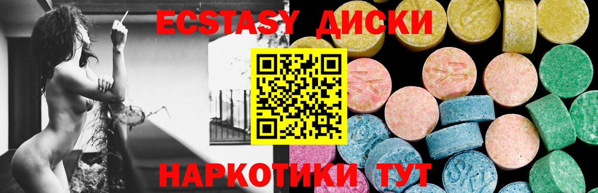 ЭКСТАЗИ бентли Димитровград