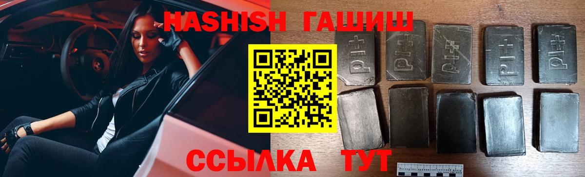 Гашиш VHQ  Гашиш Ice-O-Lator  Димитровград  ГАШ  Вход с VPN 