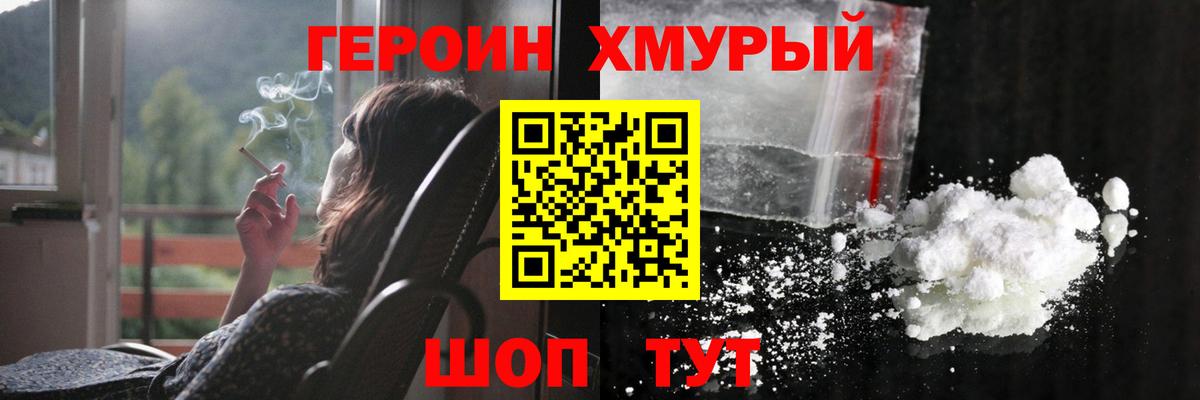 Героин афганец Димитровград