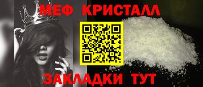 соль курить ск Ликино-Дулёво