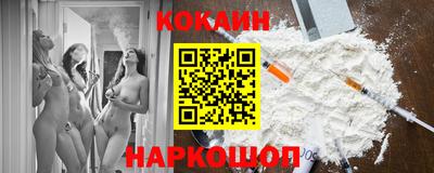 дурь Лесосибирск