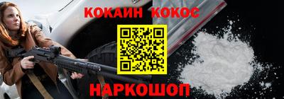 соль курить ск Ликино-Дулёво