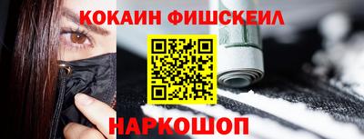 соль курить ск Ликино-Дулёво