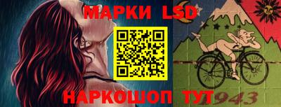 соль курить ск Ликино-Дулёво