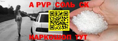 соль курить ск Ликино-Дулёво