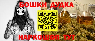 соль курить ск Ликино-Дулёво