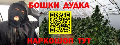 соль курить ск Ликино-Дулёво