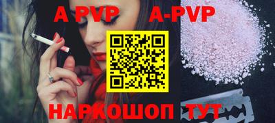 соль курить ск Ликино-Дулёво