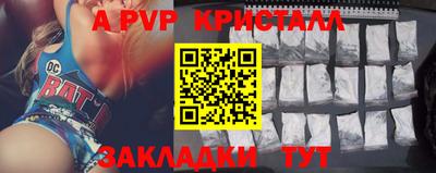 a pvp Ливны