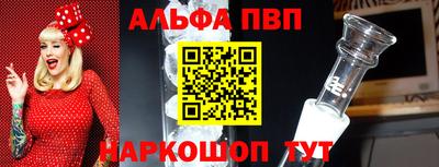 a pvp Ливны