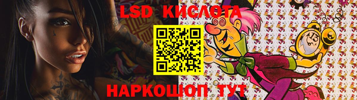 ЛСД экстази ecstasy Димитровград