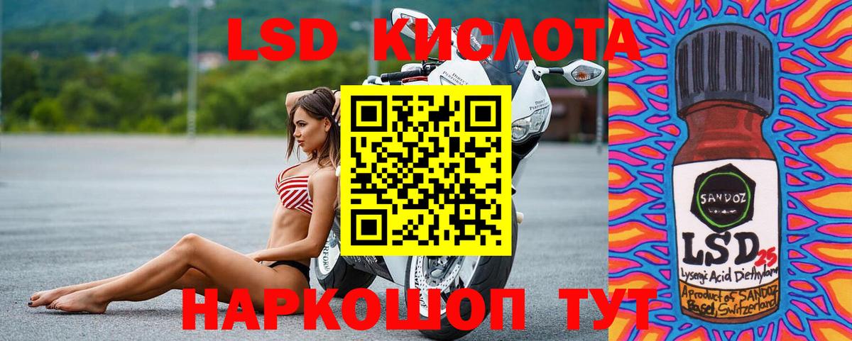 LSD-25 экстази кислота  Вход с VPN  Димитровград 