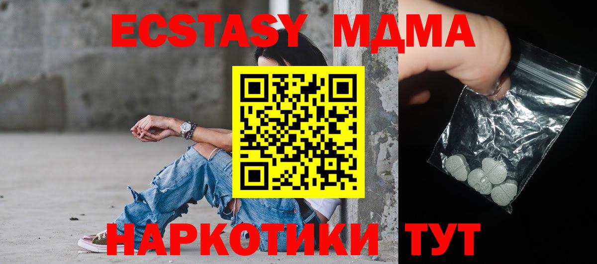 MDMA crystal Димитровград