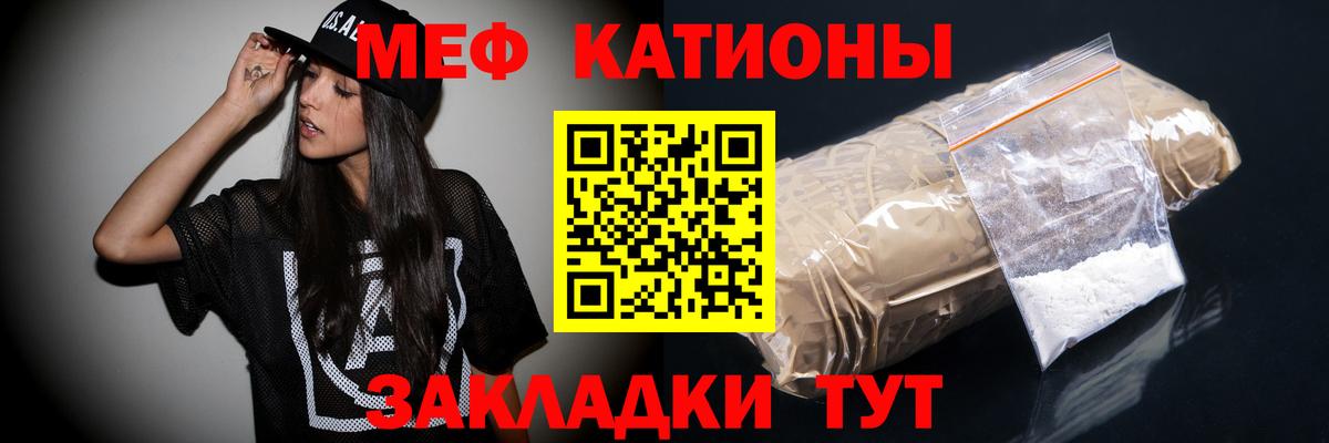 МЕФ мука Димитровград