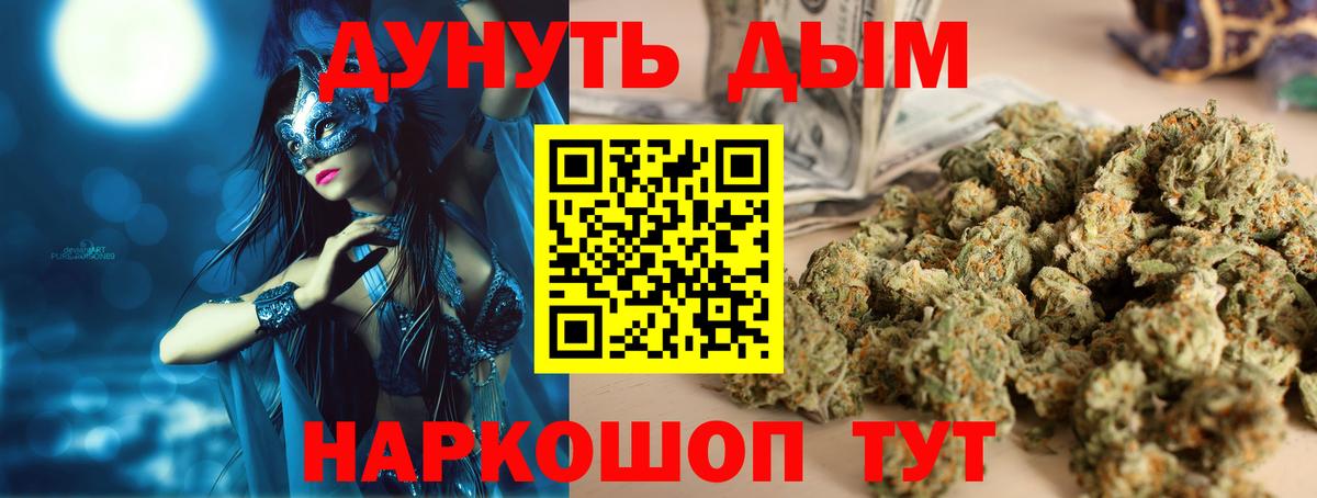 МАРИХУАНА THC 21% Димитровград